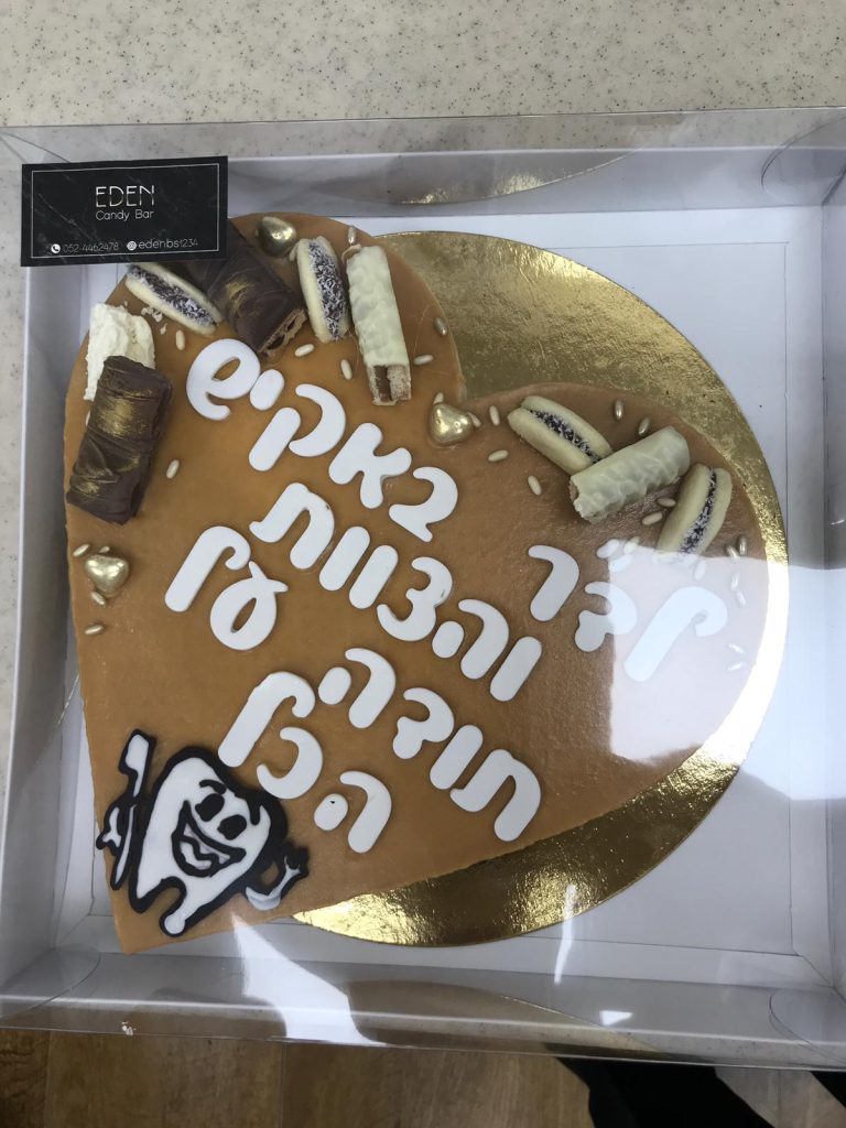 המלצות רופא